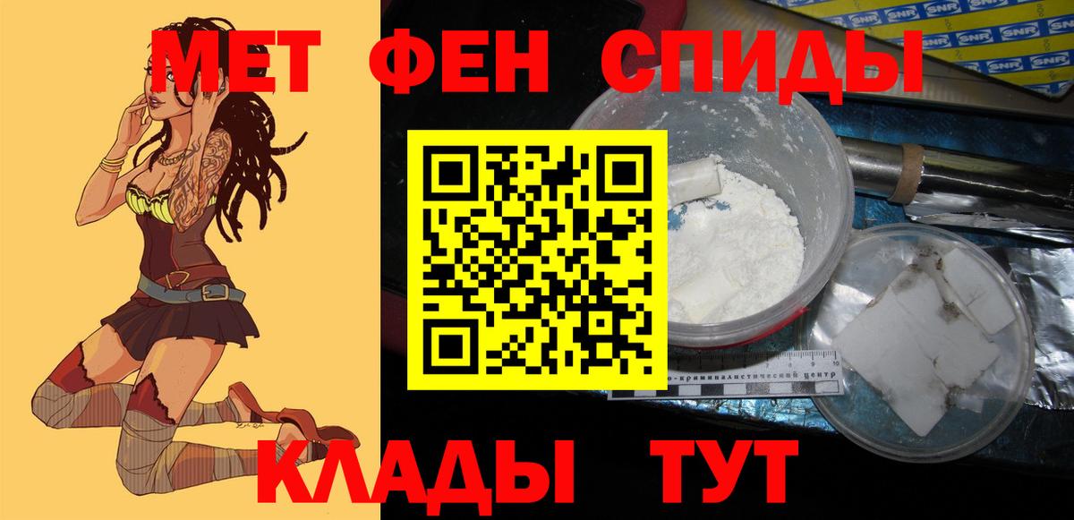 АМФ  АМФЕТАМИН 98%  Вход с VPN  Тайшет 