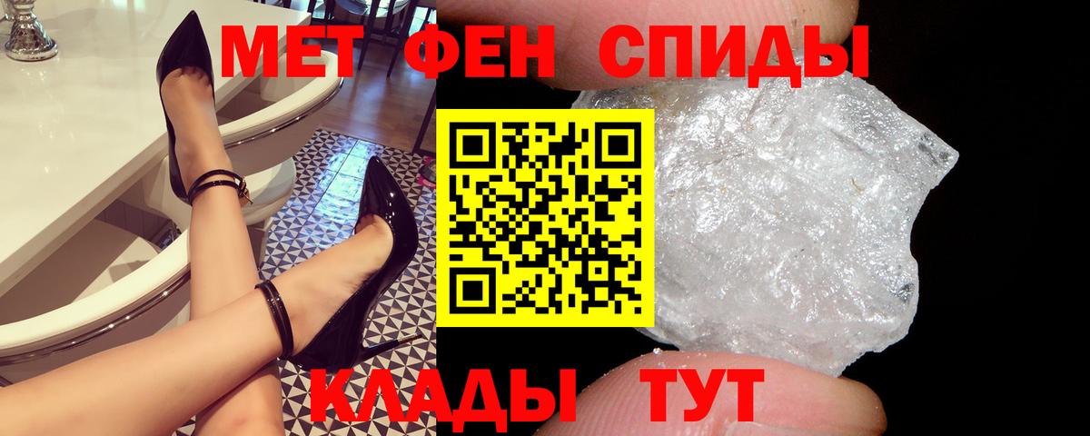 Амфетамин VHQ Тайшет