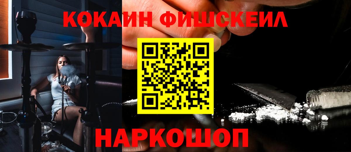 КОКАИН VHQ Тайшет