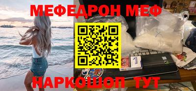 наркотики Можайск