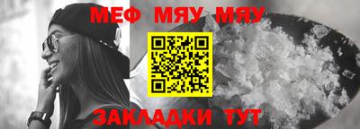трава Моздок
