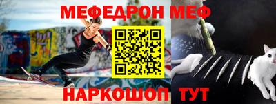наркотики Можайск