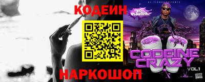наркотики Можайск