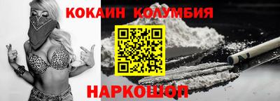 трава Моздок