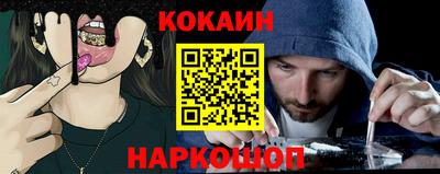 наркотики Можайск