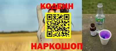 трава Моздок