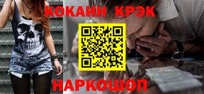 наркотики Можайск