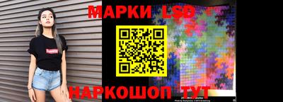 наркотики Можайск