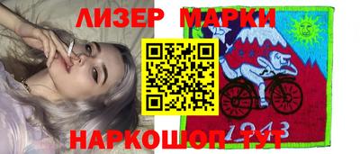 наркотики Можайск