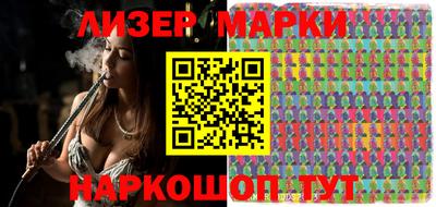 наркотики Можайск