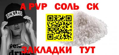 наркотики Можайск