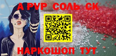 СК Можга