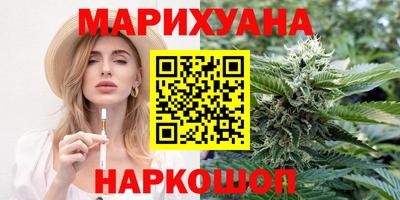 наркотики Можайск