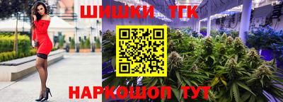 трава Моздок