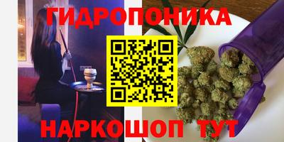 наркотики Можайск