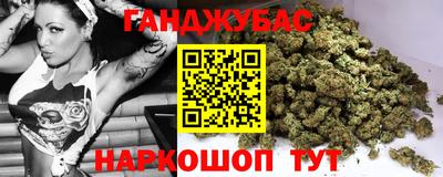 трава Моздок