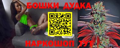 наркотики Можайск