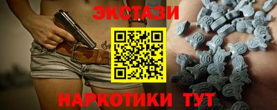 наркотики Можайск