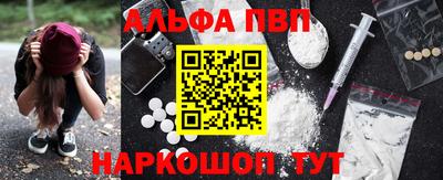 трава Моздок