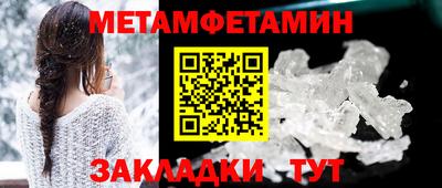 трава Моздок