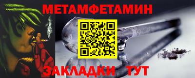 трава Моздок