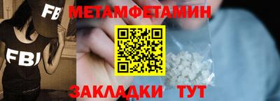 СК Можга