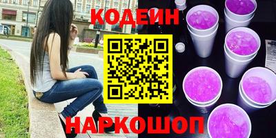 наркотики Можайск