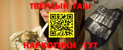 трава Моздок