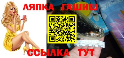 трава Моздок