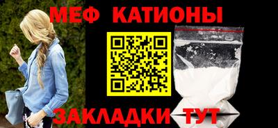 трава Моздок