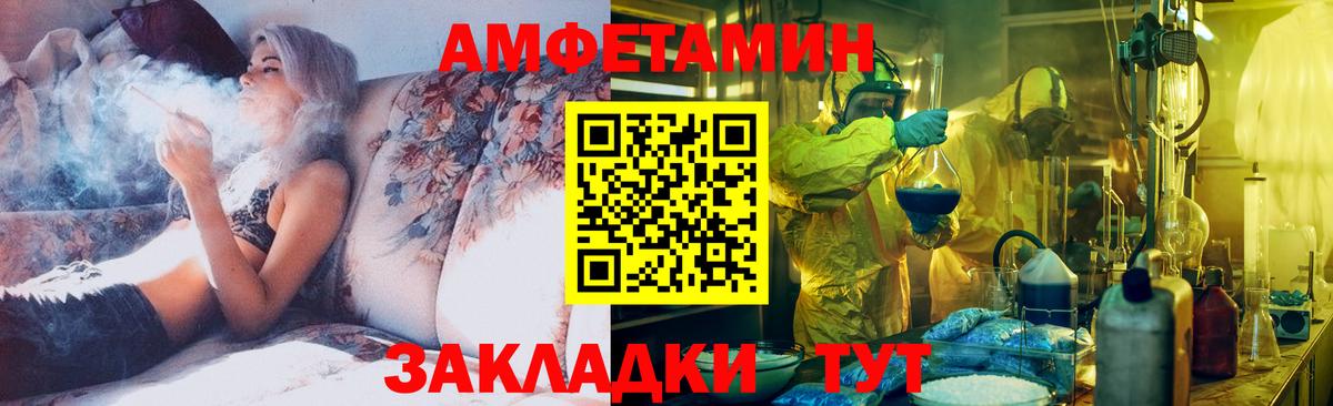 Первитин витя Тайшет