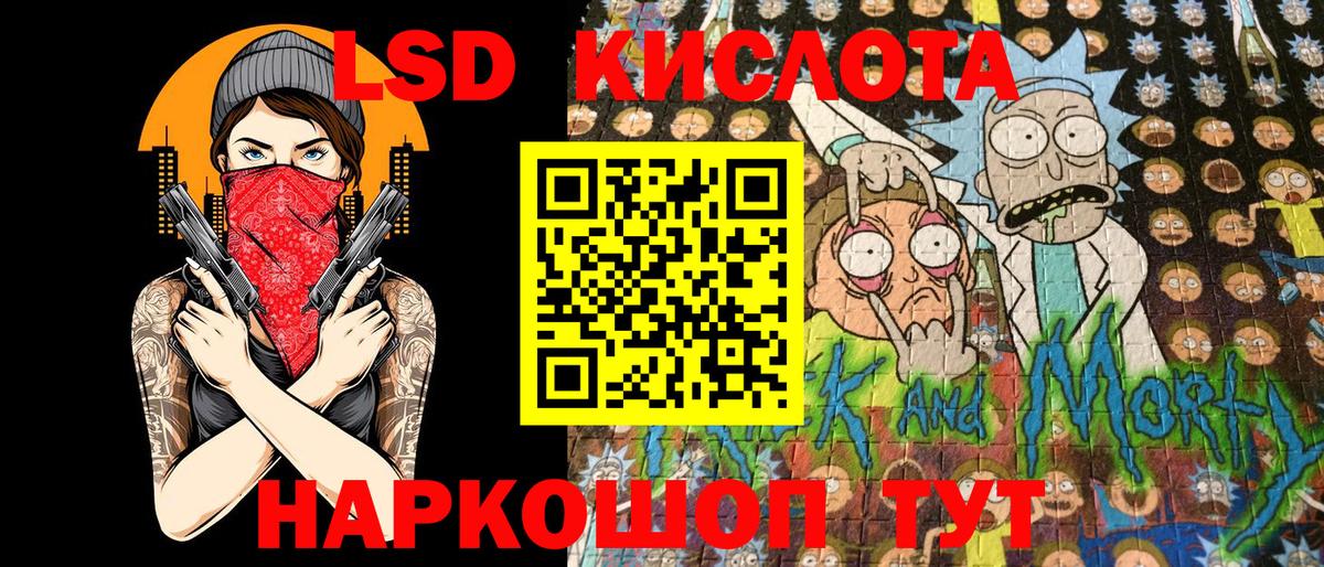 Марки N-bome 1,8мг  Наркотические марки  где можно купить   Вход с VPN  Тайшет 